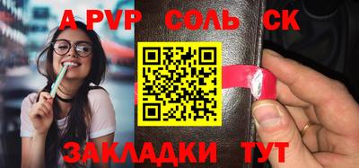 меф VHQ Севастополь