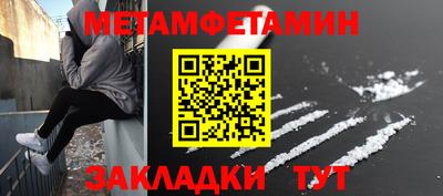 меф VHQ Севастополь