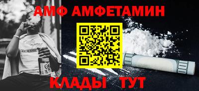 мяу мяу кристалл Северобайкальск