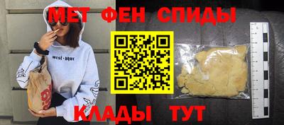 кокаин премиум Славгород