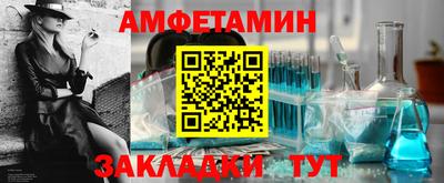 меф VHQ Севастополь