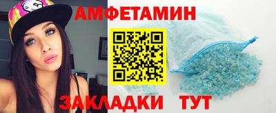 мяу мяу кристалл Северобайкальск