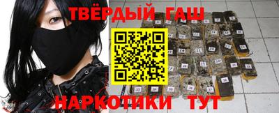 меф VHQ Севастополь