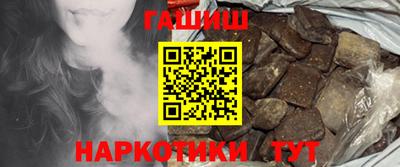 меф VHQ Севастополь