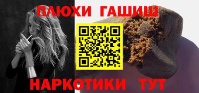 мяу мяу кристалл Северобайкальск