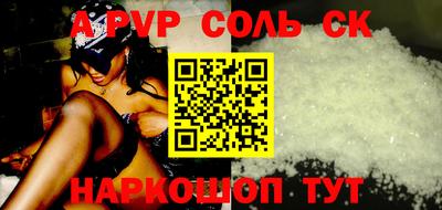 меф VHQ Севастополь