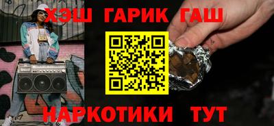 мяу мяу кристалл Северобайкальск