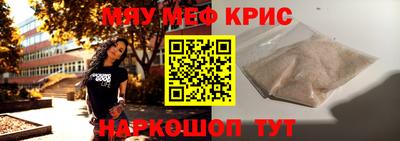 тгк Сланцы