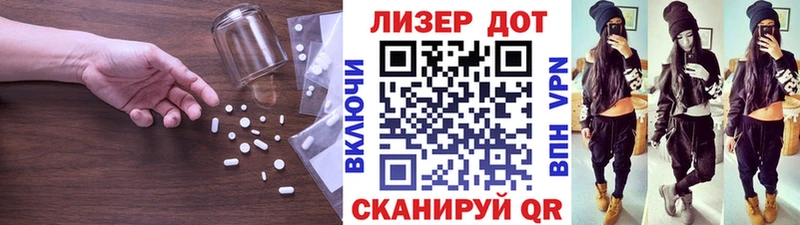 hydra зеркало  Свободный  Лсд 25 экстази кислота  наркотики 