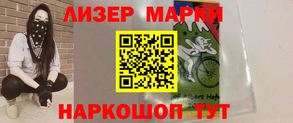 ЛСД экстази кислота  Вход с VPN  LSD-25 экстази ecstasy  Свободный 