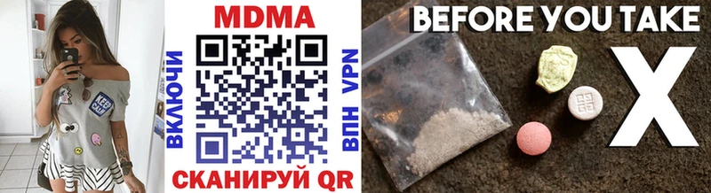 MDMA кристаллы  блэк спрут как зайти  Свободный 