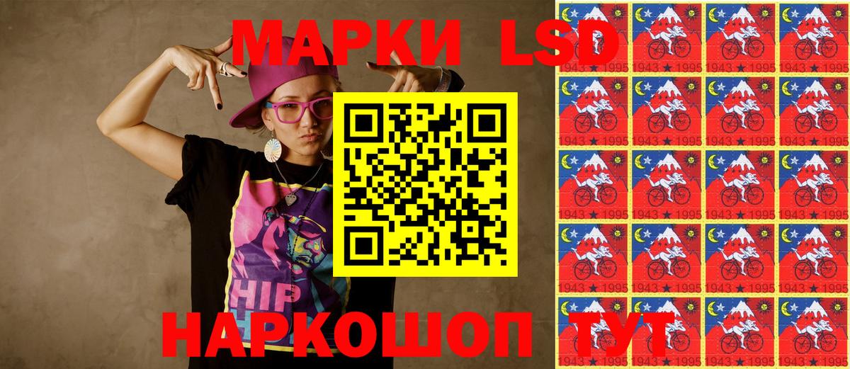 Марки 25I-NBOMe 1,5мг  Вход с VPN  Свободный 
