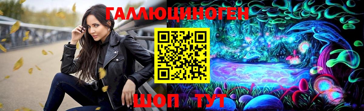 Галлюциногенные грибы мицелий Свободный
