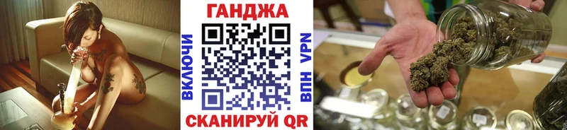Бошки марихуана план  купить закладку  blacksprut ССЫЛКА  Свободный 